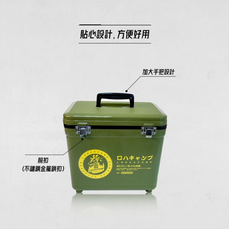 樂活不露 戶外露營保冰桶【綠色工場】 Remember Outdoor 保冷桶 保冰桶 冰箱 冰桶 露營保鮮 冷藏
