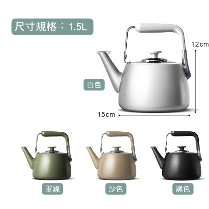 Sadomain 仙德曼 不鏽鋼露營風琴壺 1.5L【綠色工場】熱水壺 茶壺 不鏽鋼水壺 笛音壺 IH爐可用 可直火