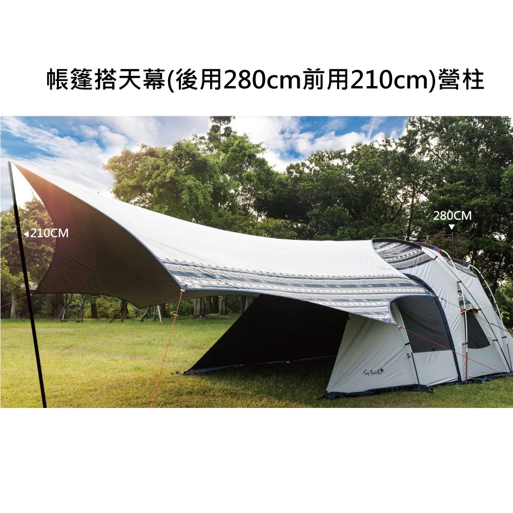 OutdoorBase 280、210cm 鋁合金營柱(啞光黑)【綠色工場】-22185 天幕營柱 帳篷營柱 單針營柱
