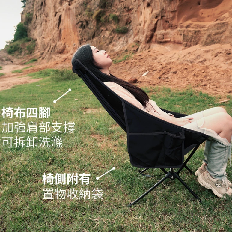 OutdoorBase X1輕量兩段椅【綠色工場】高背椅 舒適可躺 露營椅 收納椅 摺疊椅 輕巧椅 月亮椅 鋁合金椅