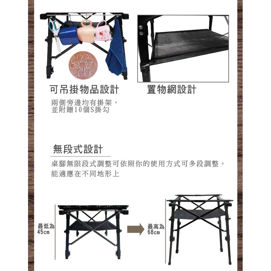 【綠色工場】OutdoorBase 胡桃色木紋休閒桌-L (休閒桌/木紋桌/南方松/鋁合金桌/胡桃木紋桌)-25476
