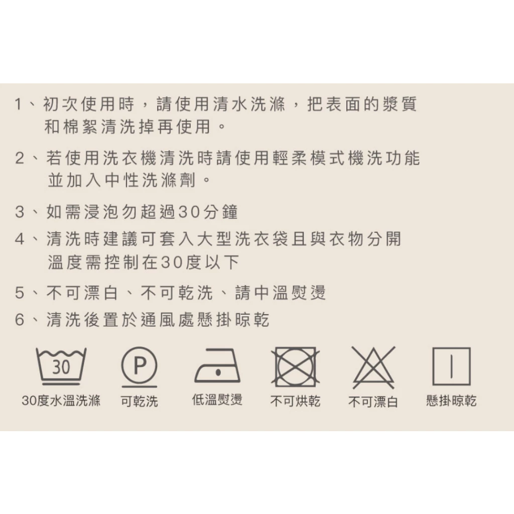 Metsa 眠月 舒柔棉床包【綠色工場】 床套 床包組 露營 充氣床包 充氣床專用 充氣床床包 露營床包 露營床套
