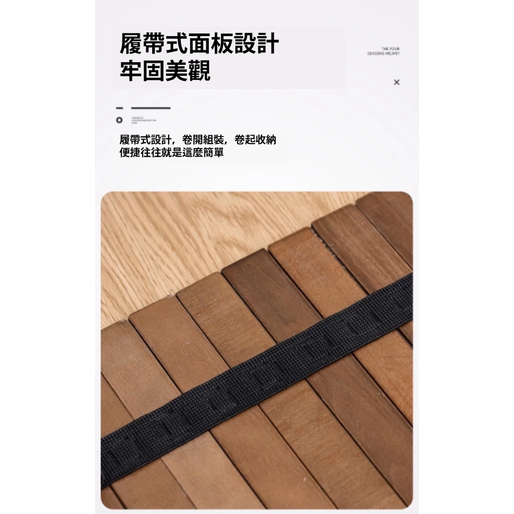 櫸木蛋捲桌【綠色工場】 蛋卷桌 62CM 附提袋 露營桌 摺疊桌 實木桌 舉木桌 露營美學 櫸木/黑胡桃