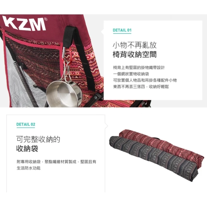 【綠色工場】KAZMI 彩繪民族風豪華休閒折疊椅 休閒椅 導演椅 露營椅 收納椅 大川椅 鋁合金椅 (K7T3C003)