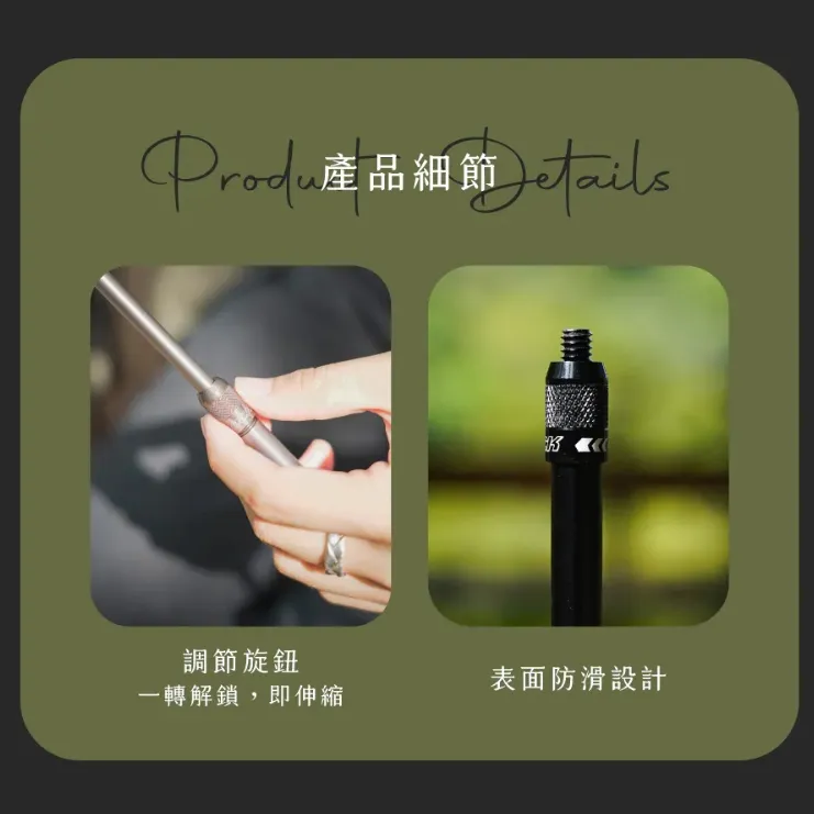 【Offline】 聯名短伸縮桌燈柱