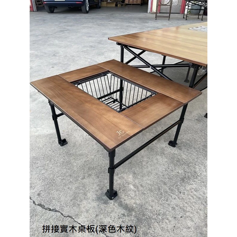 JG outdoor 折疊收納桌 