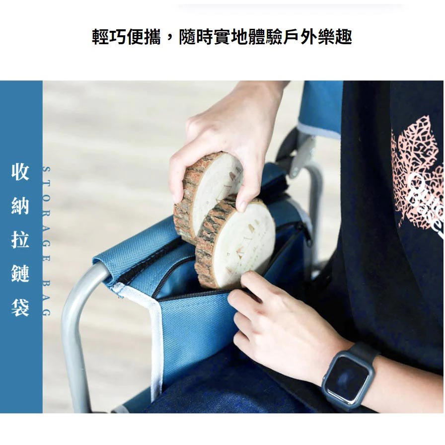 【綠色工場】Outdoorbase 逐夢星空 導演椅 藍色/沙色 低座折疊椅 露營椅 收納椅 扶手椅