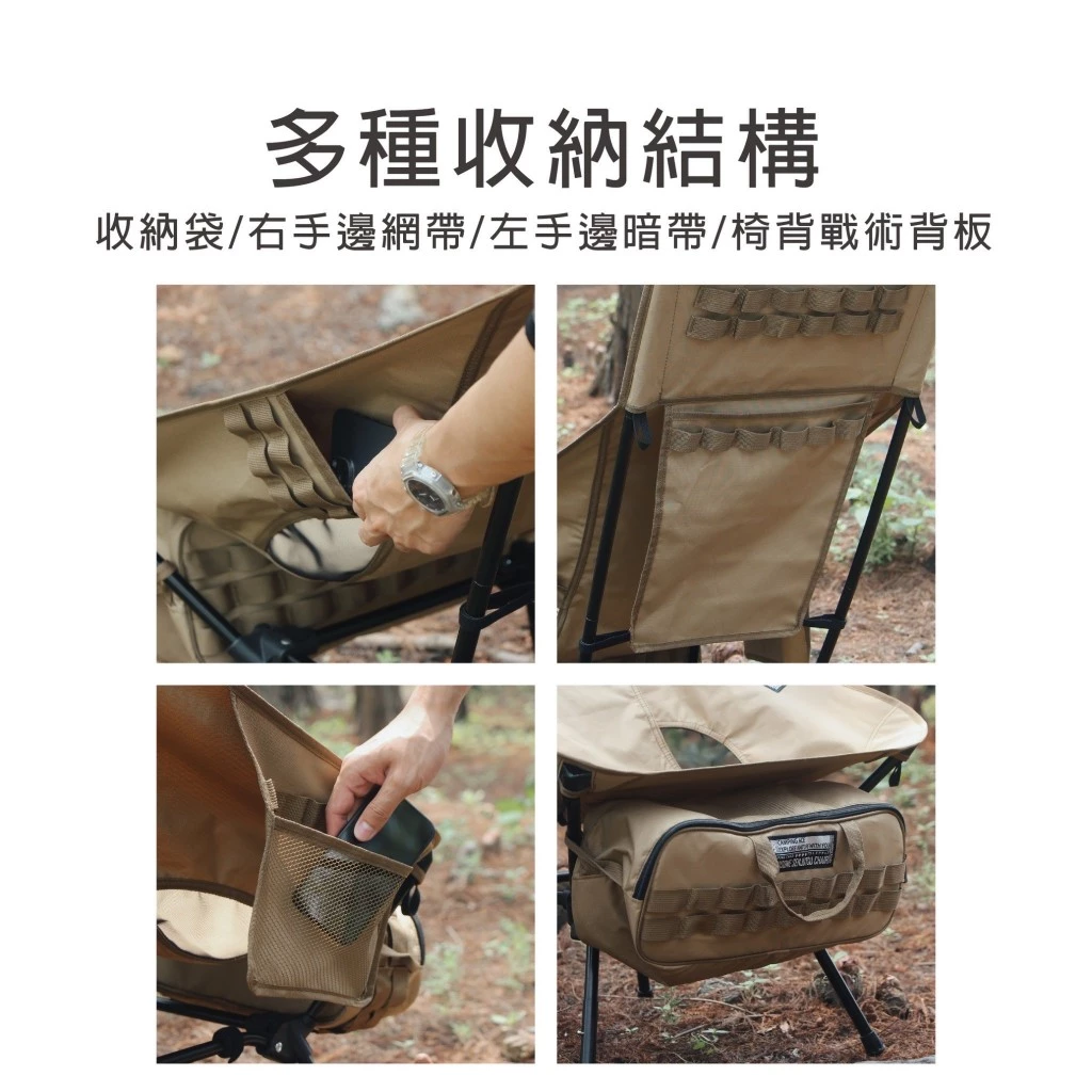 野樂 高背太空躺椅【綠色工場】CAMPING ACE 黑森系列 輕量戰術高腳椅 戰術椅 多段可調整 附收納袋