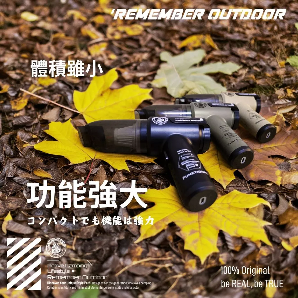 樂活不露 雷神 3-in-1 吸塵器【綠色工場】充電式無線吸塵器 吸塵套件 露營吸塵 車內吸塵清潔