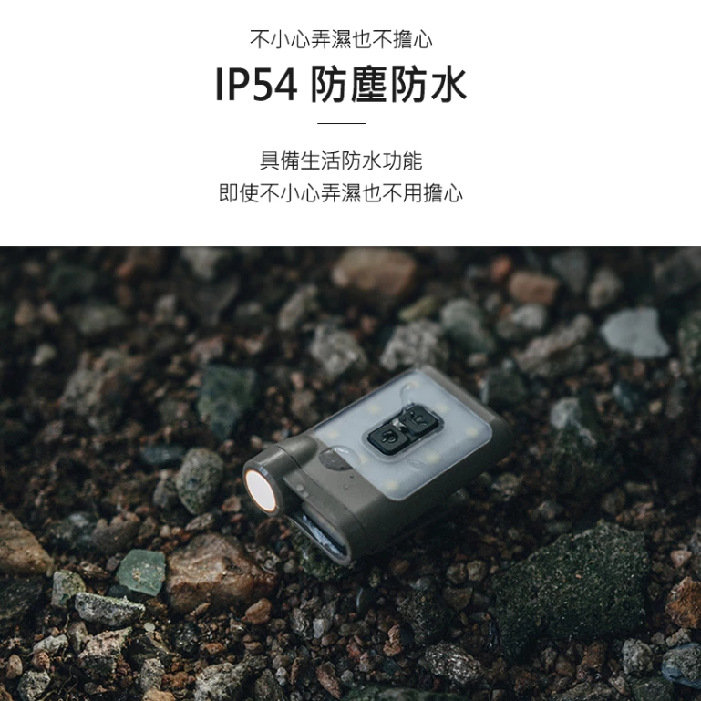 CLAYMORE 65A+ 輕量型夾帽燈【綠色工場】韓國製 釣魚燈 強光頭燈 充電式頭燈 感應帽夾燈 夜衝頭燈