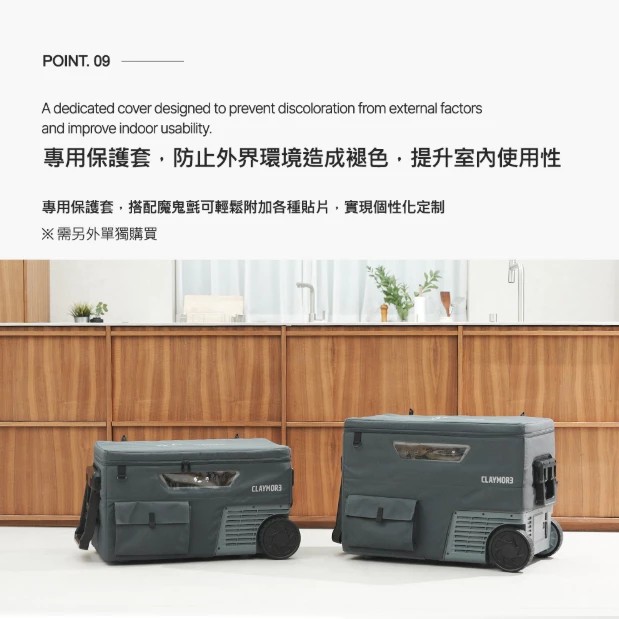 CLAYMORE 車載行動冰箱 35L【綠色工場】移動冰箱 攜帶式冰箱 露營冰箱 行動冰箱 總代理3年保固
