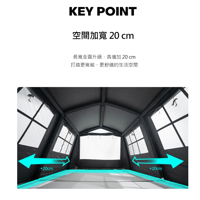 【KZM】<新品上市> 奧斯卡充氣帳