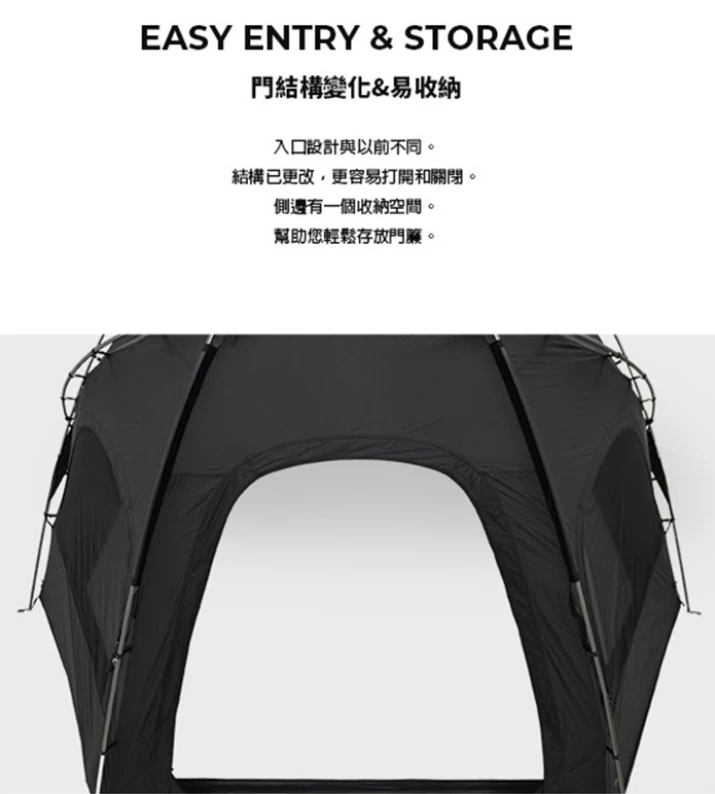 【7折出清價】POLARIS 北極星 D1 Pro 隕石球型帳