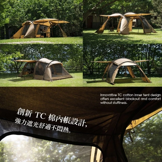 【OWL camp】 Wing 隧道帳