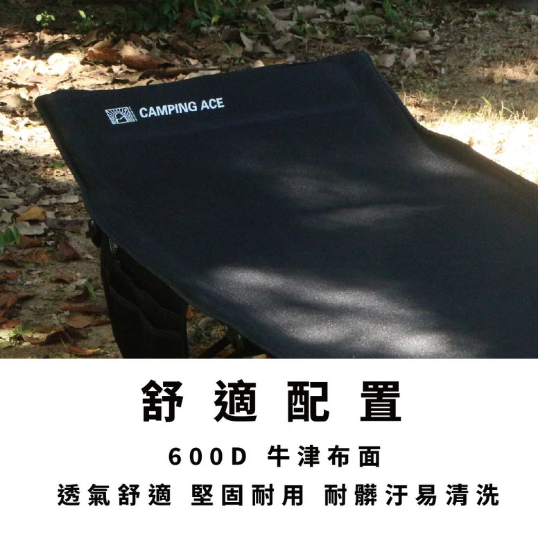 【Camping Ace 野樂】 黑森戰術野遊行軍床