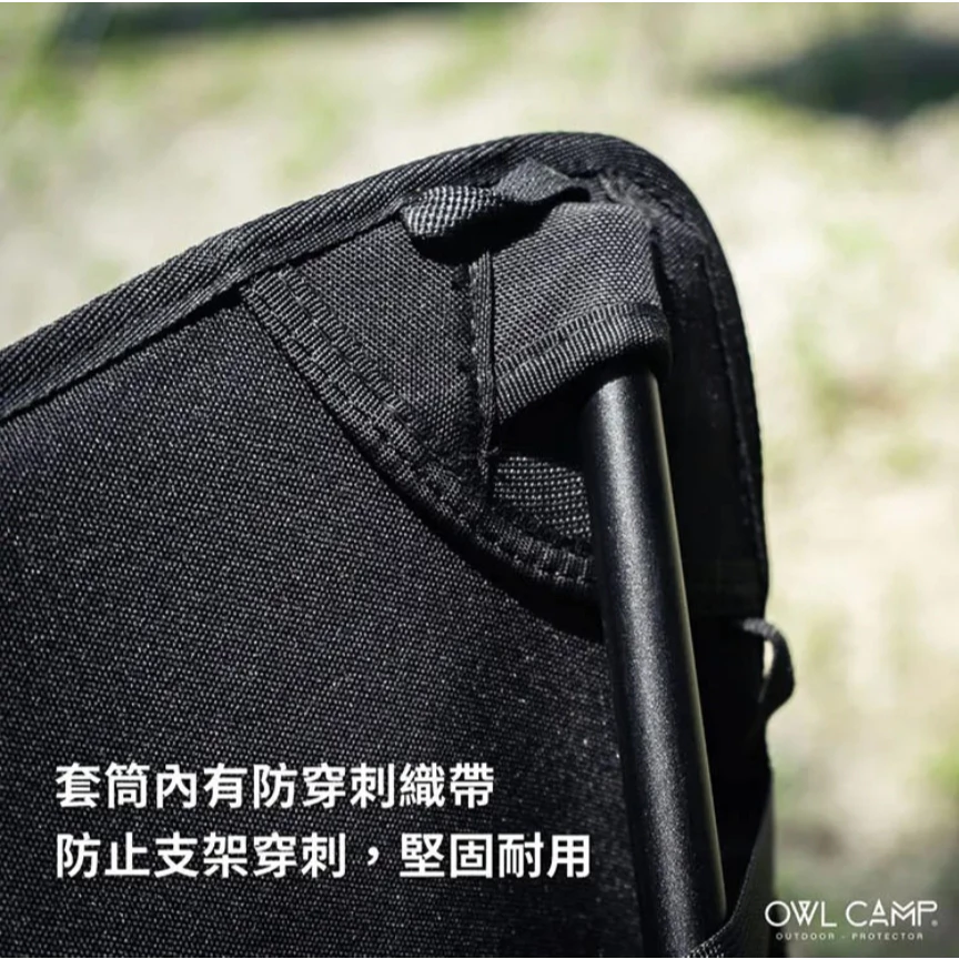 OWL camp 觀星椅 (含凳子)【綠色工場】輕量戰術椅 戰術高腳椅 露營椅 收納椅 附頭枕 輕量椅 摺疊椅