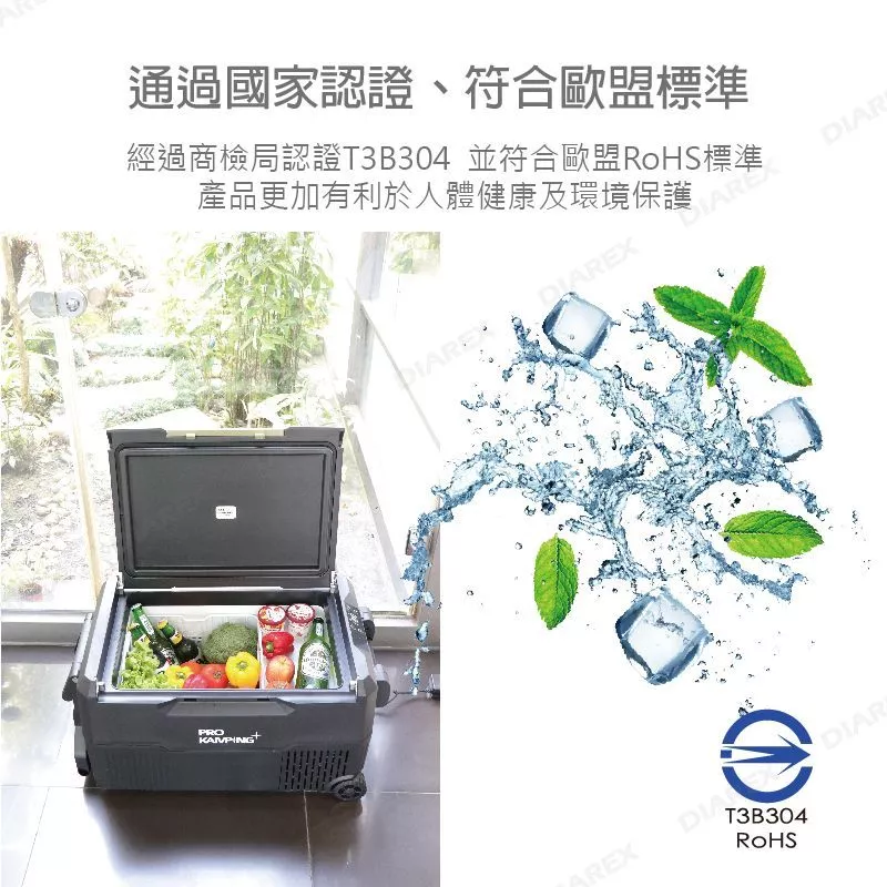 領航家 Pro Kamping 雙槽雙溫控行動冰箱 43L【綠色工場】車用冰箱 露營冰箱 德國壓縮機 5年保固 移動冰箱