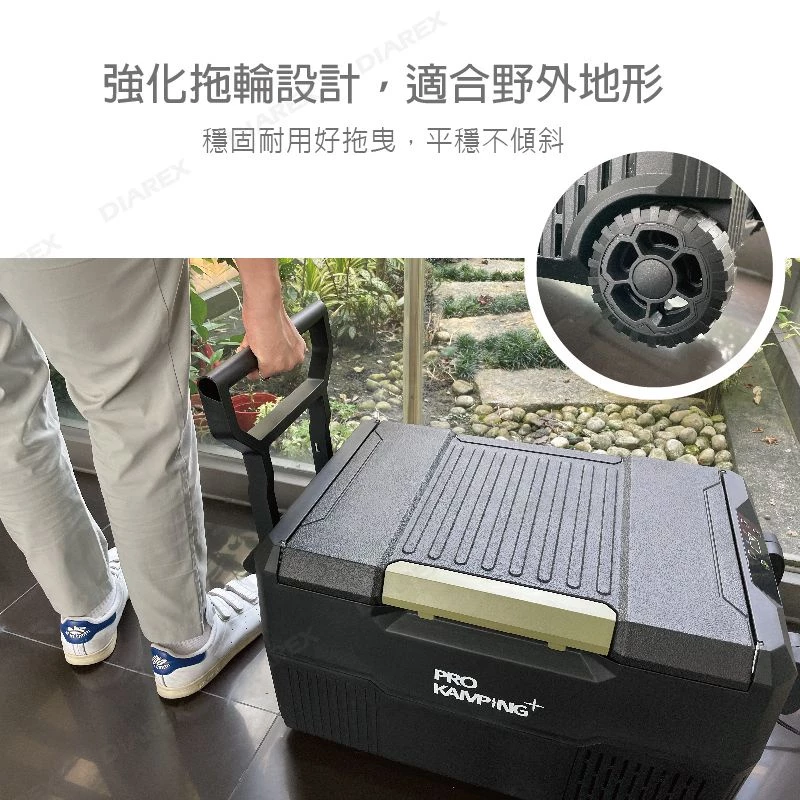 領航家 Pro Kamping 雙槽雙溫控行動冰箱 56L【綠色工場】車用冰箱 露營冰箱 德國壓縮機 5年保固 移動冰箱