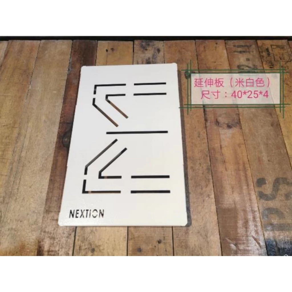 【綠色工場】Nextion 旭暮鐵桌 