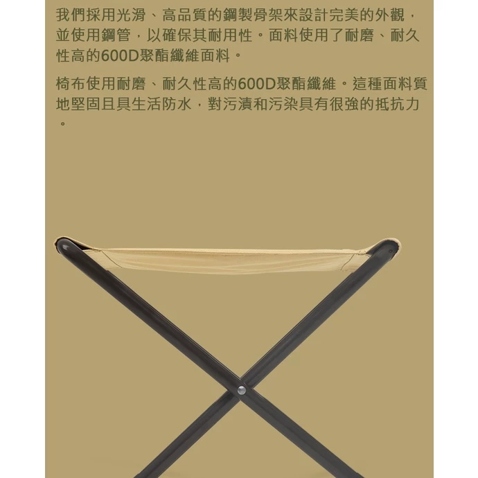 【綠色工場】CARGO 加寬小板凳 (2入) 軍綠/沙色 軍風風格 露營椅 童軍椅 折凳 兒童椅 摺疊凳 摺疊椅 露營