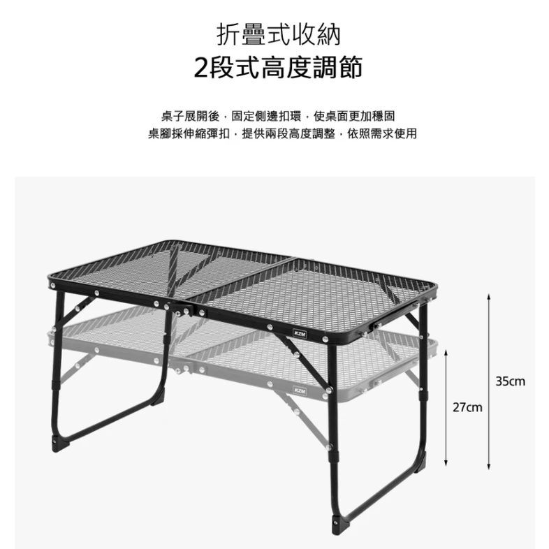 【綠色工場】KAZMI 迷你鋼網折疊桌(鋼網系列) 帳內桌 鋁合金桌 收納桌 露營桌(K8T3U011)