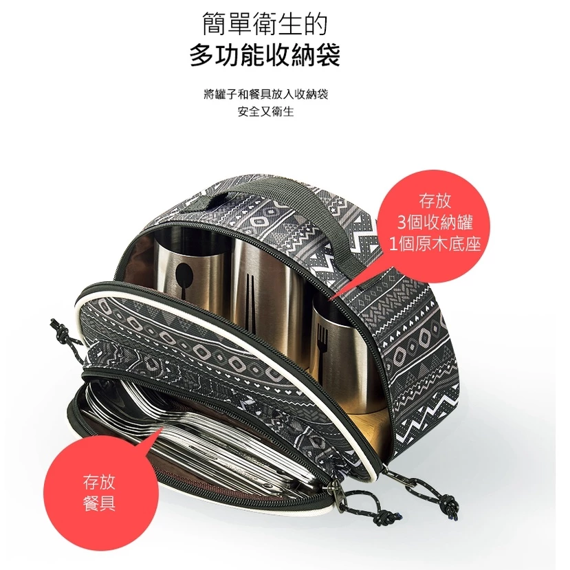 【綠色工場】KAZMI KZM 不鏽鋼餐具收納罐組 附收納袋(K9T3K005) 4入餐具 湯匙 叉子 筷子 露營餐具