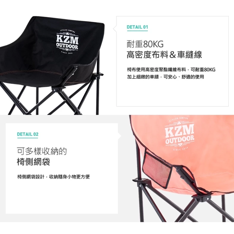 【綠色工場】KAZMI KZM 極簡時尚休閒折疊椅-經典黑/珊瑚粉/橄欖綠 休閒椅 導演椅 露營椅 收納椅