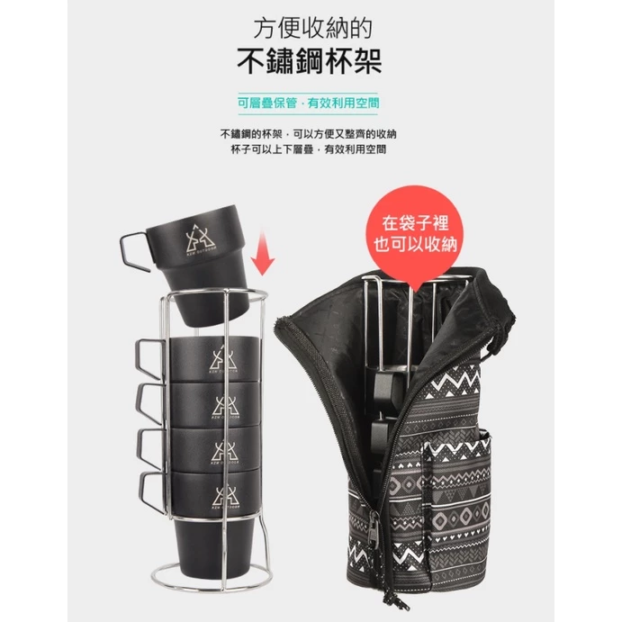 【綠色工場】KAZMI KZM 不鏽鋼雙層馬克杯5入組(啞光黑) 水杯 茶杯 不鏽鋼杯 雙層杯 隔熱杯 露營 野營 戶外
