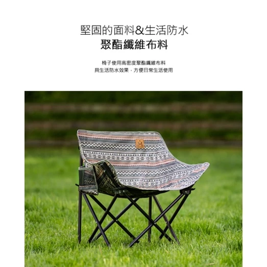 【綠色工場】KAZMI KZM 彩繪民族風休閒折疊椅 休閒椅 涼椅 收納椅 露營椅 兒童椅 (K20T1C007)