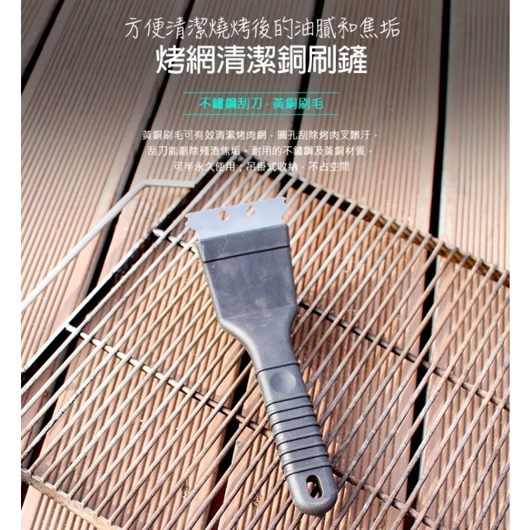 【綠色工場】KAZMI 不鏽鋼炭火夾+烤網清潔銅刷鏟組 (K5T3G008) 不鏽鋼304 鋼刷 烤肉夾 炭夾 露營