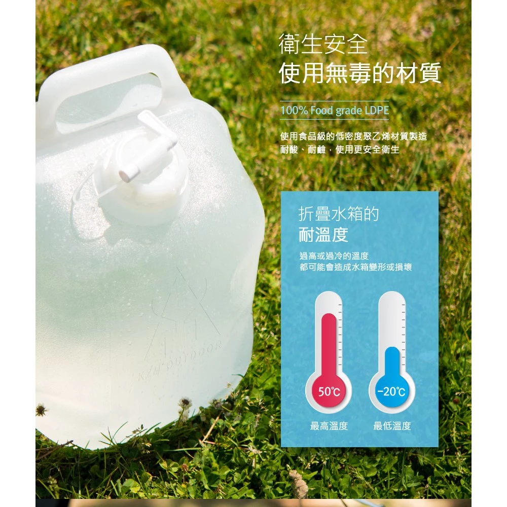 【綠色工場】KAZMI KZM 手提折疊水箱(K9T3K008) 攜帶型水桶 水桶 10L 儲水箱 儲水桶