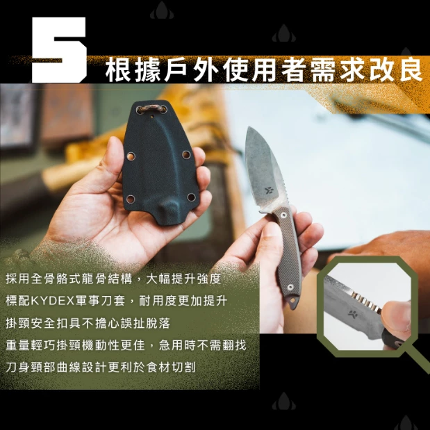 CAMPFIRE 鵟鷹士林直刀【綠色工場】營火部落 柴刀 求生刀 直刀 戶外刀 小刀 露營刀 野營刀 打火石設計