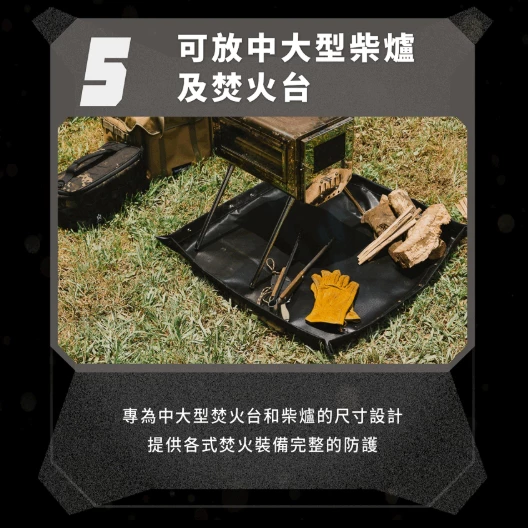 CAMPFIRE 鎧焰防火墊 / 焚火墊【綠色工場】防火毯 焚火用品 防火布 焚火布 焚火台收納包