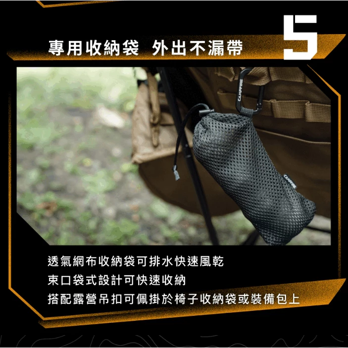 CAMPFIRE戰焰椅腳球【綠色工場】營火部落 四入一組 椅套 腳套 防滑椅腳球 椅腳保護套 附收納袋