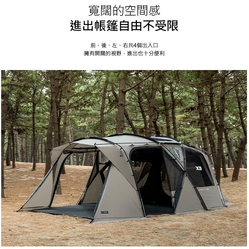KZM X9 PRO 別墅帳【綠色工場】KAZMI 隧道帳 豪華帳 一房一廳帳 帳篷 家庭帳 露營 四人帳 露營帳篷