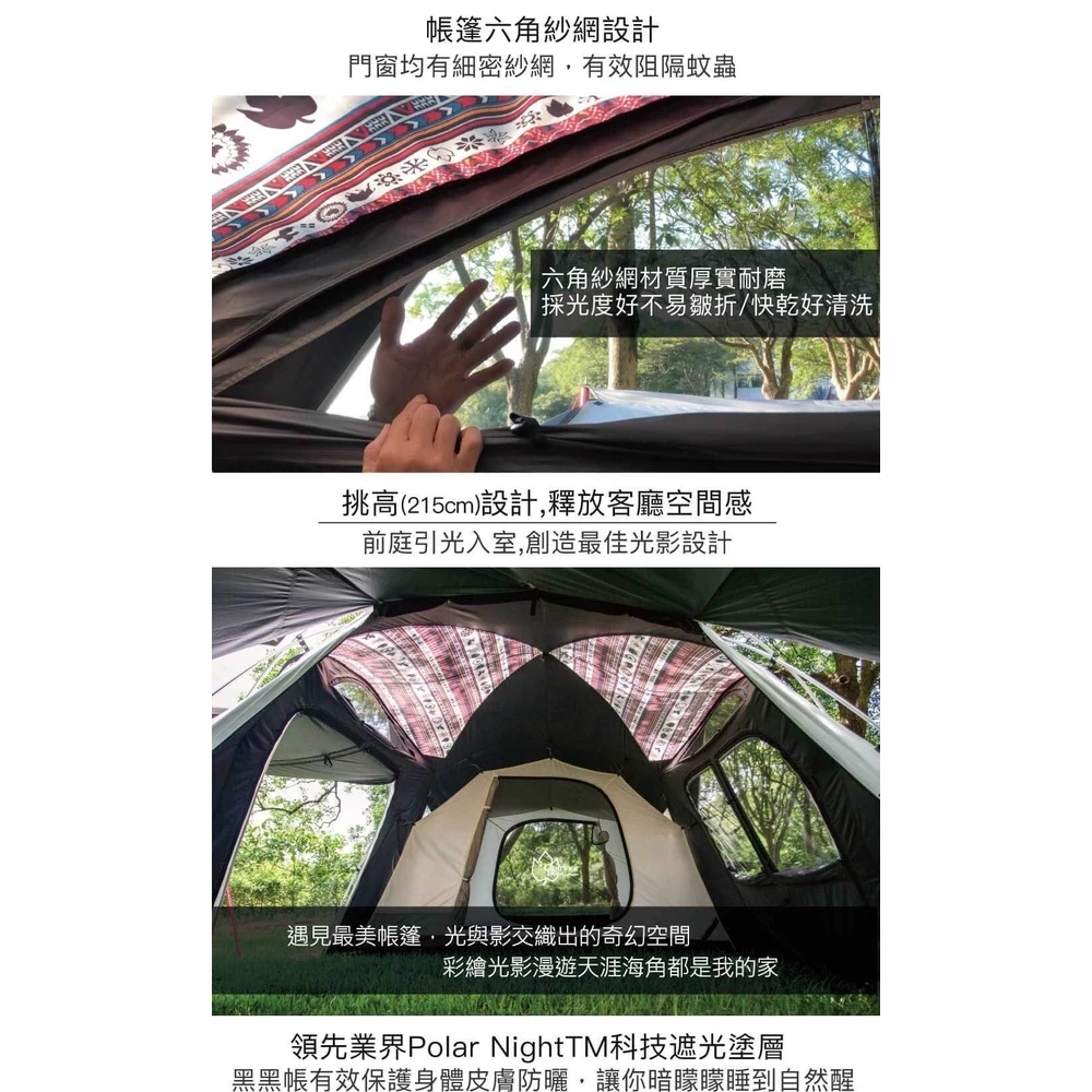 OutdoorBase 彩繪天空2E帳篷【綠色工場】 SKYPAINTER 一廳一帳 隧道帳 黑膠帳 四季帳 5人帳
