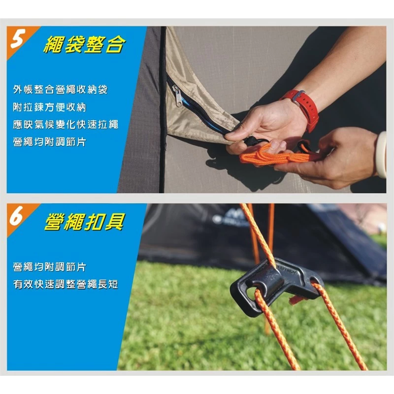 威力屋 318 【綠色工場】黑膠/銀膠帳篷 (BL-318) 8人帳篷 速搭帳 露營帳篷 四季帳 台灣製