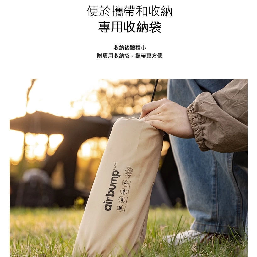 【綠色工場】KAZMI KZM 輕柔舒眠自動充氣枕 露營枕 居家枕頭 充氣枕 露營枕 睡枕 奶茶色(K21T3M06)
