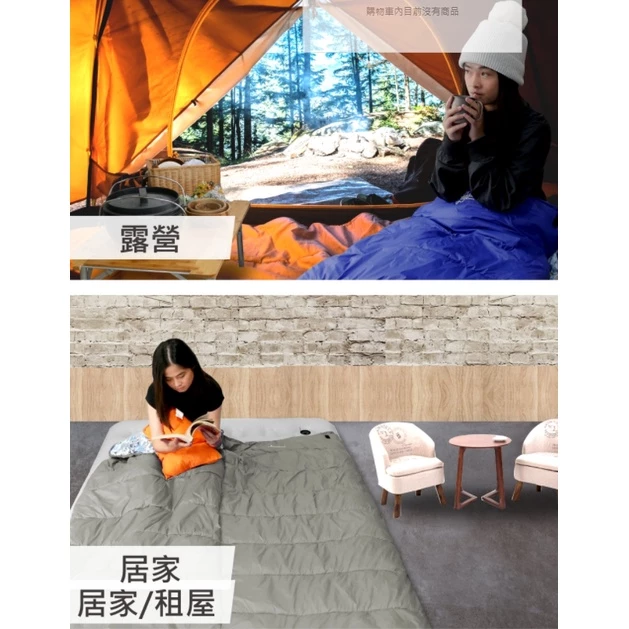 【綠色工場】Outdoorbase 英威達保暖填充棉 保暖睡袋 冬季睡袋 露營睡袋 信封型睡袋 四季睡袋 登山 野營