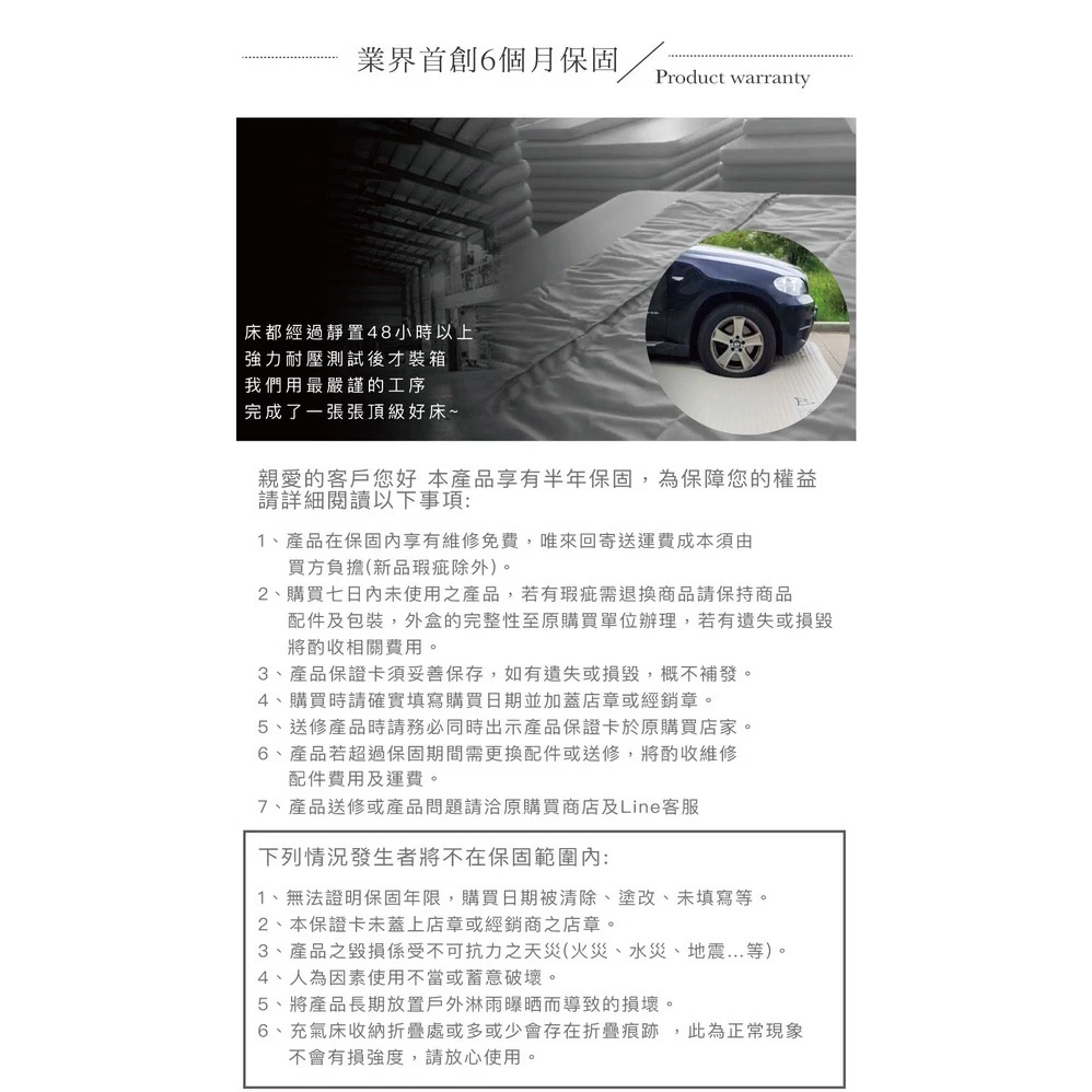 【綠色工場】Metsa 米特薩 眠月充氣床~6個月保固 獨家專利獨立筒氣墊床 單人雙人空氣床墊 露營床 充氣床 氣墊床