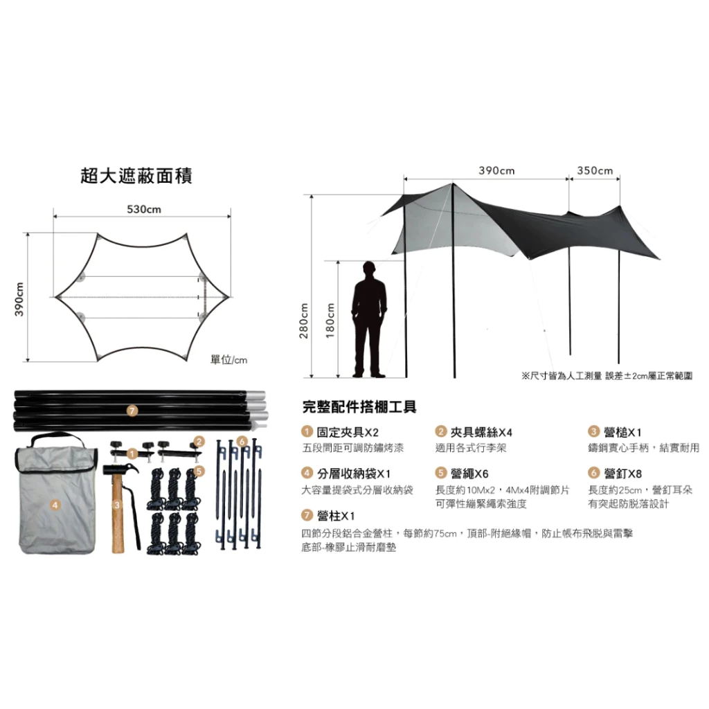 3D 輕量型蝶形天幕車邊帳【綠色工場】 車邊帳 車邊帳篷 天幕 客廳帳 遮陽帳 露營車 帳篷 炊事帳 休旅車