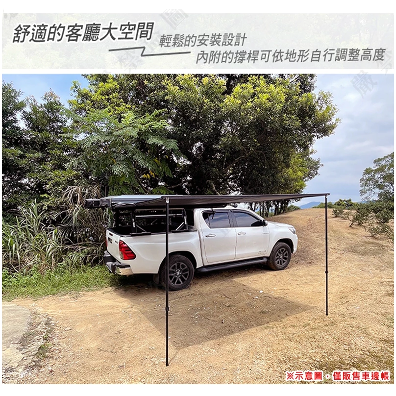 【綠色工場】台灣 TIMEBOX TB-013-2025 輕量款黑化車邊帳帶燈條 黑膠款 車邊帳篷 車邊天幕 客廳帳