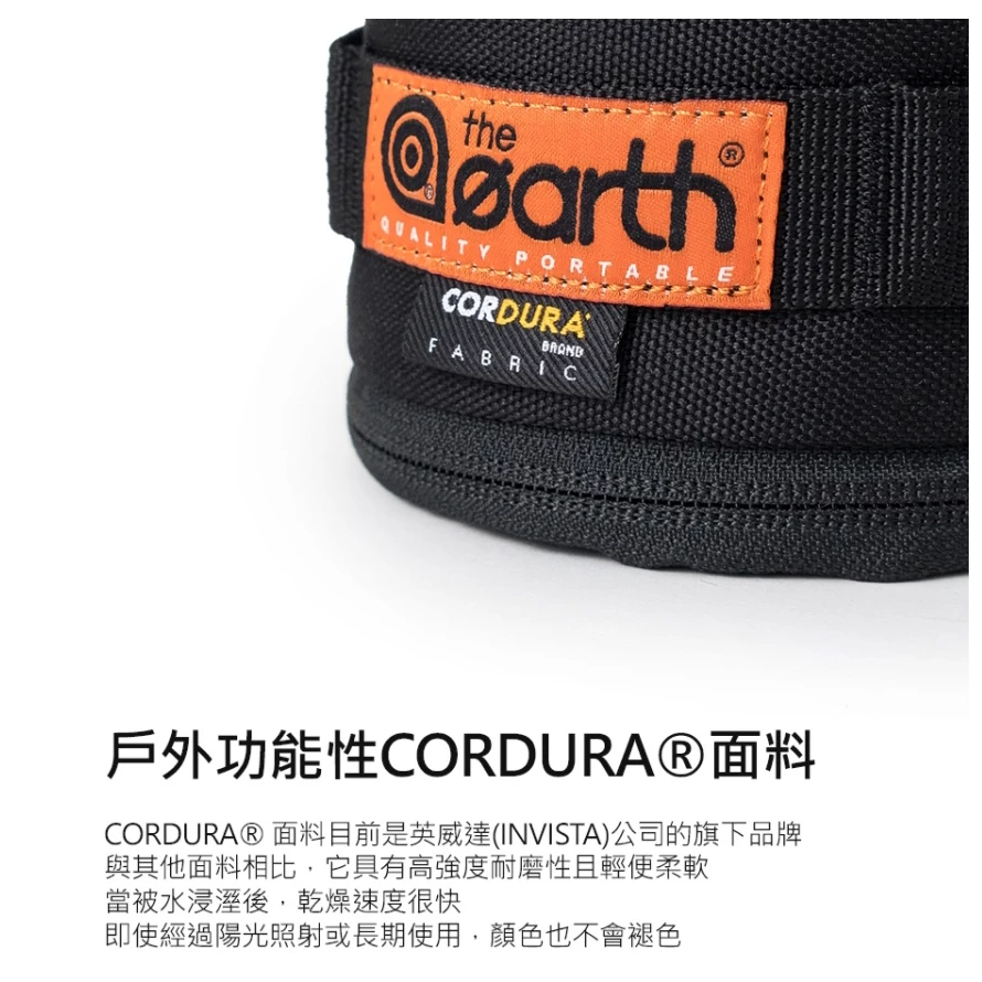 The earth CORDURA 高山瓦斯罐保護套【綠色工場】 230g/450g 瓦斯罐套 卡式爐 瓦斯爐 高山爐