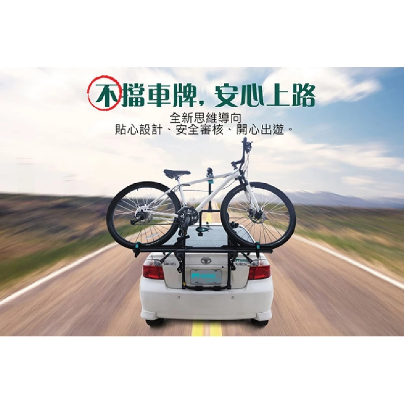 【BearRACK 熊牌】 後背滑槽式自行車架