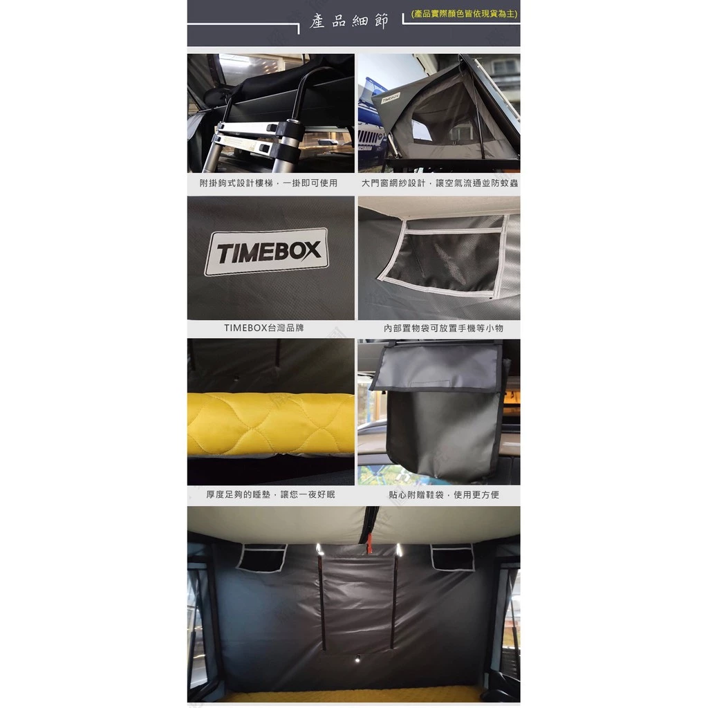 【綠色工場】TIMEBOX TB-03-M旅行者 鋁合金硬頂車頂帳 雙人帳 車頂帳篷 二人帳 露營帳篷 野營 車泊