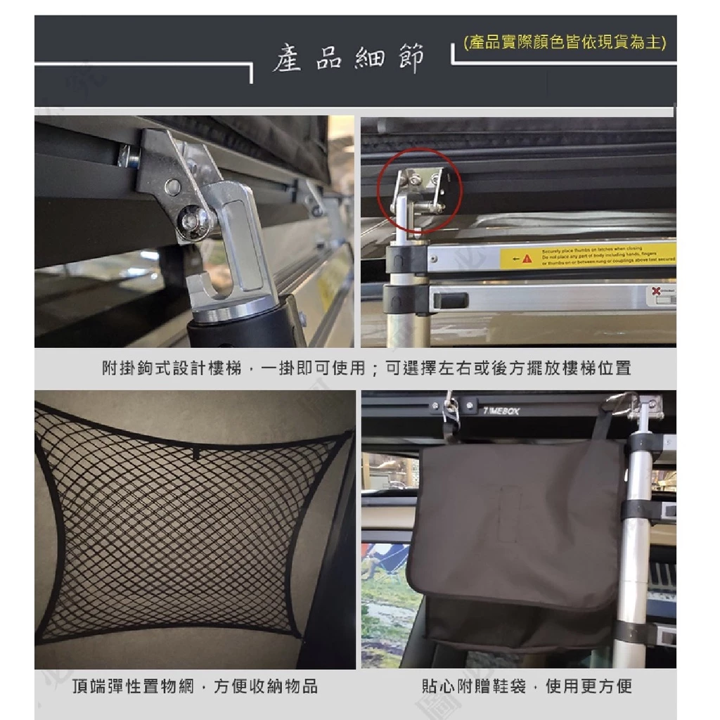 【綠色工場】TIMEBOX TB-02-L 三角洲鋁合金車頂帳 3人帳 車頂帳篷 車宿帳篷 硬殼車頂帳 露營帳 車泊