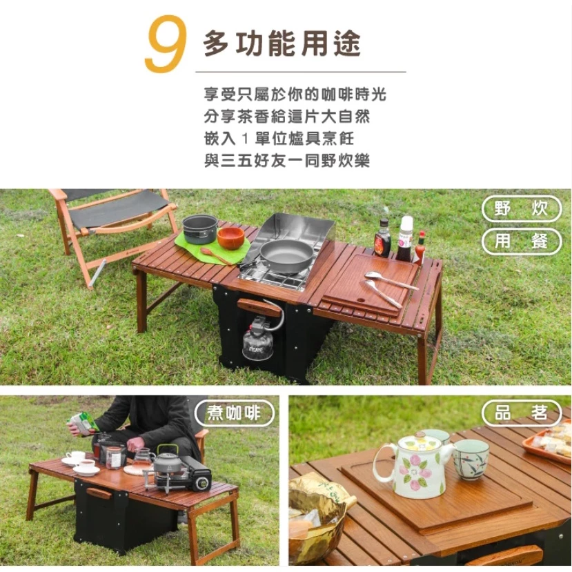 【綠色工場】✨新品進駐✨MORIXON 魔法鋁箱桌 系列 MB-1 收納箱 摺疊箱桌 鋁箱 多功能露營桌 紅橡木 台灣製
