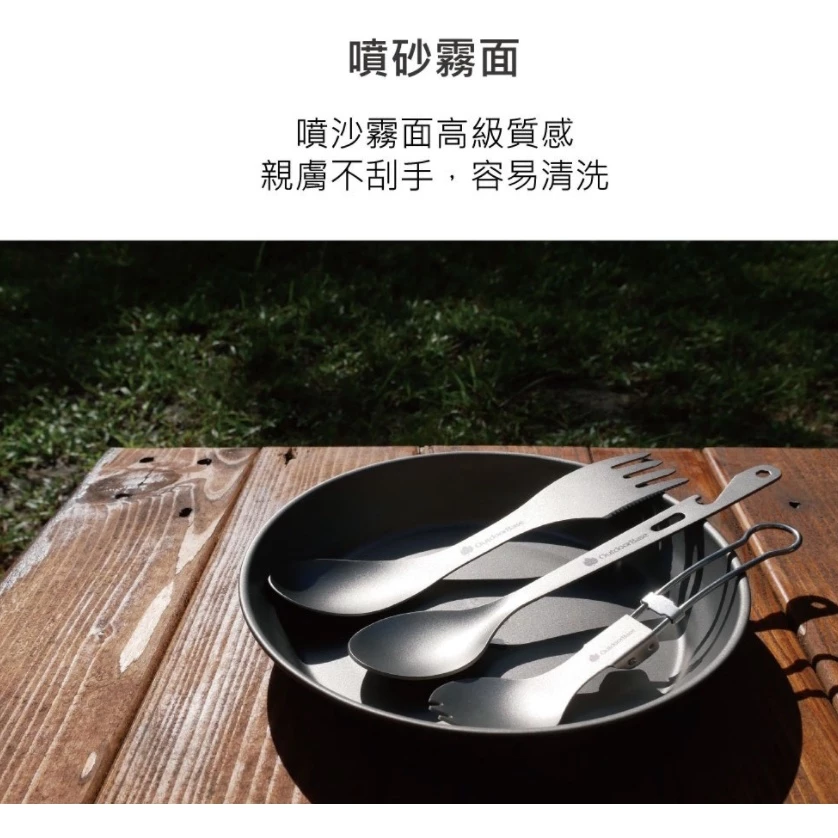 【綠色工場】Outdoorbase 野夫炊煙 單層純鈦野炊淺盤 鈦碗 鈦餐具 鈦金屬 鈦盤 摺疊盤 露營盤 野營登山