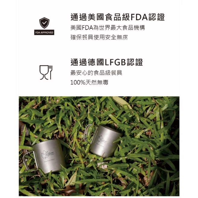 【綠色工場】Outdoorbase野夫炊煙-純鈦雙層隨行杯 鈦杯 馬克杯 咖啡杯 茶杯 露營 野營 登山 鈦金屬 鈦合金