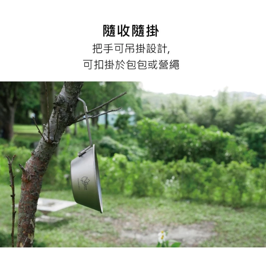 【綠色工場】Outdoorbase 野夫炊煙-鈦系列-隨行鈦碗 飯碗 摺疊碗 收納碗 露營碗 鈦金屬 露營 野營 登山